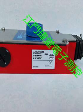 现货XY2CH13250拉线开关德国Telemecanique