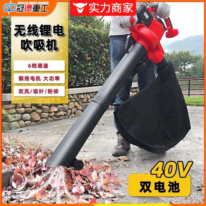 户外园林吸叶机 落叶吸扫机道路清扫神器 落叶吸碎一体机