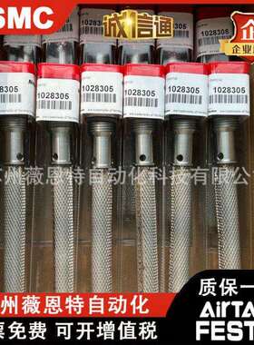 Nordson 诺信 喷头 1052925/1052927/1052929/1052931/1052935