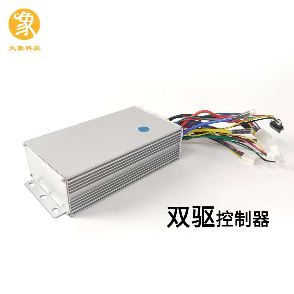 双驱控制器 智能电动轮椅卡丁车叉车山地车双电机滑板车驱动器54V