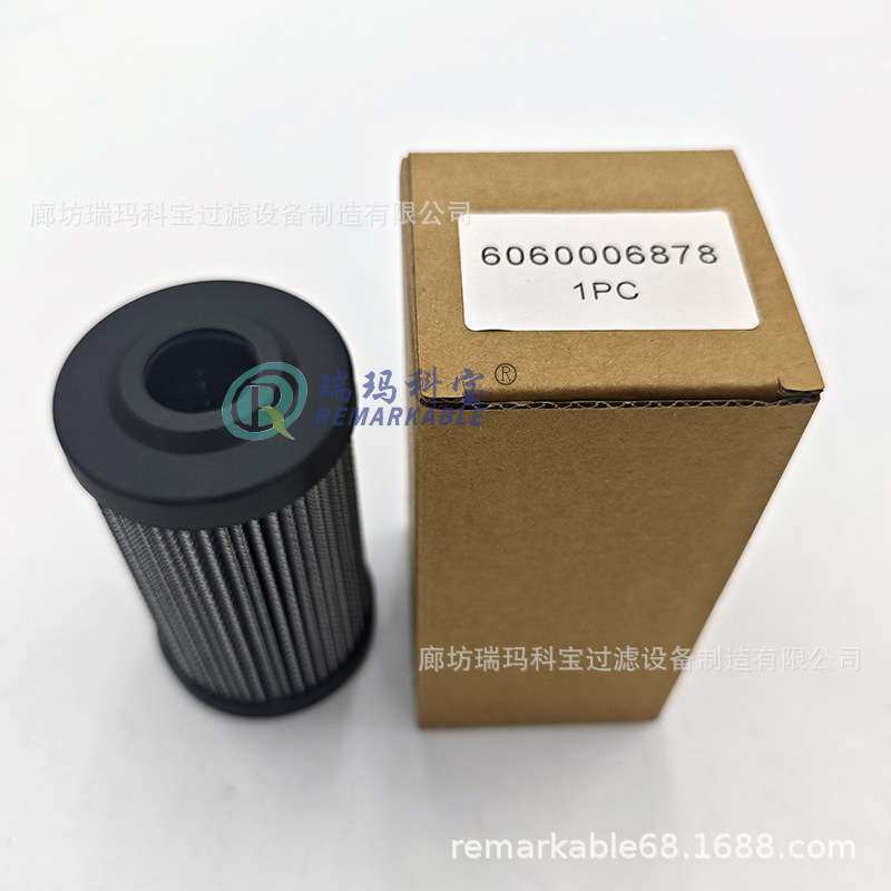 04004080/HY9538液压回油滤芯6060006878液压管路清洁滤芯