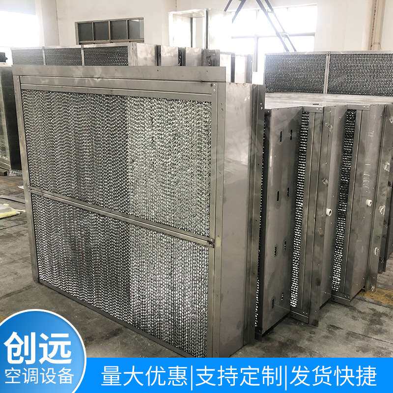 铝箔降温水帘通风降温设备水帘墙大棚通风降温设备降温水帘
