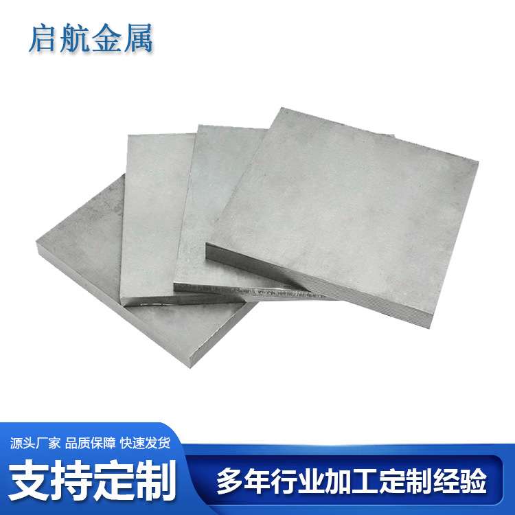 启航金属厂家生产钛合金板1-50mm TI6AL4V钛薄片 GR5钛块