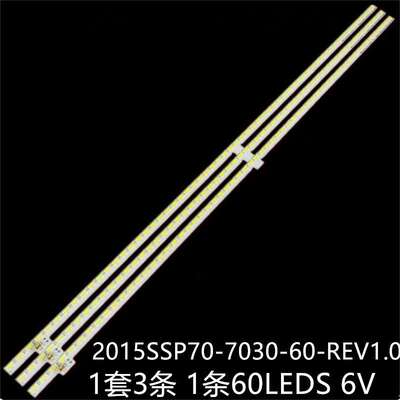 适夏普LCD-70SU578A 70SU665A 70SU667A灯条2015SSP70-7030-60-4K
