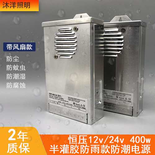 12/24VLED酒店景观楼体亮化外墙洗墙招牌灯防雨半灌胶400W