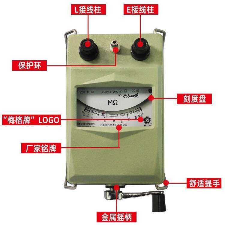 上海第六电表厂梅格 ZC11D-5(2500V/10000MΩ)手摇式兆欧表