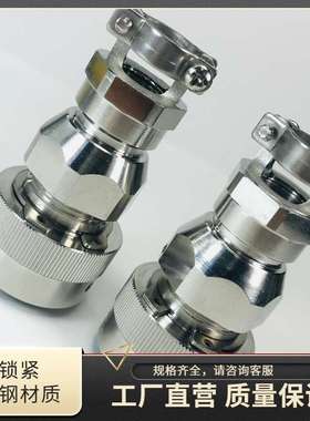 CT55-8TD40 CT55-8ZSD40 CT55-8Z-BP1不锈钢耐环境水晶头信号插头