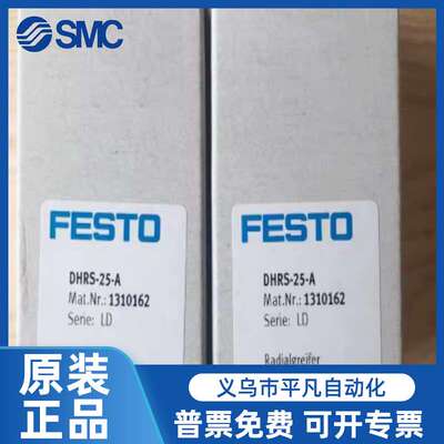 FESTO平行手指气缸DHPS/DHRS/DHWS-6-10-16-20-25-35-A-NC NO