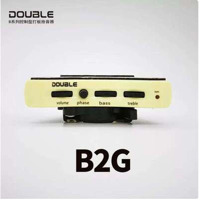 德博声学（X2 DOUBLE）Double吉他拾音器打板木压电B支持一件代发