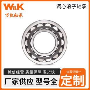 调心滚子轴承 22205E1-----22213E1/BE 破碎机轴承 振动筛轴承