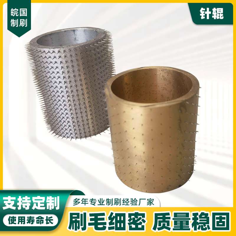 供应热收缩膜打孔排气针辊 薄膜打孔针辊 印染食品无纺布烫孔针辊