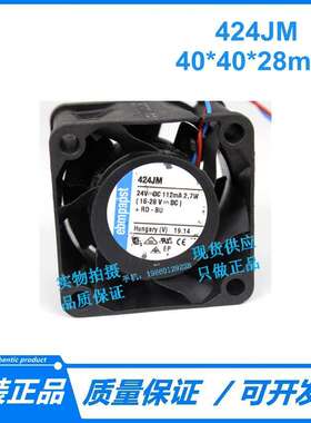 424JM DC24V 122mA 2.7W 4028mm 机箱2线风扇 现货