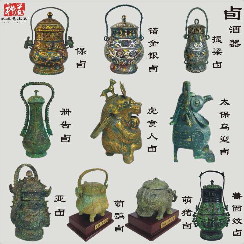 仿古做旧青铜器虎食人卣盛酒器鸮提梁卣错金银神面摆件酒壶酒樽铜