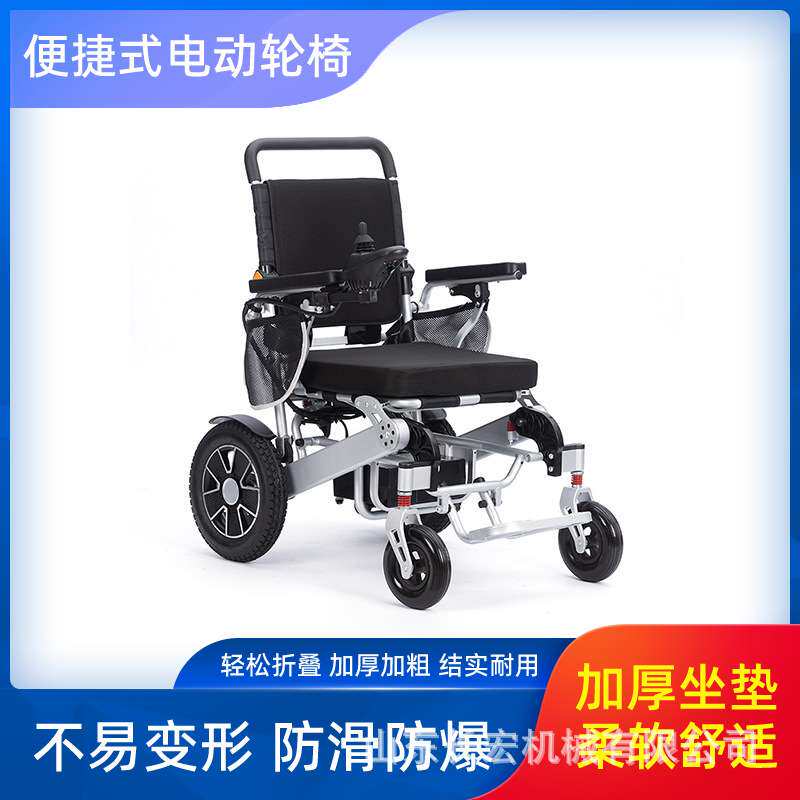 代步轮椅便捷式轮椅电动轮椅车高靠背轮椅可折叠可躺代步软座轮椅