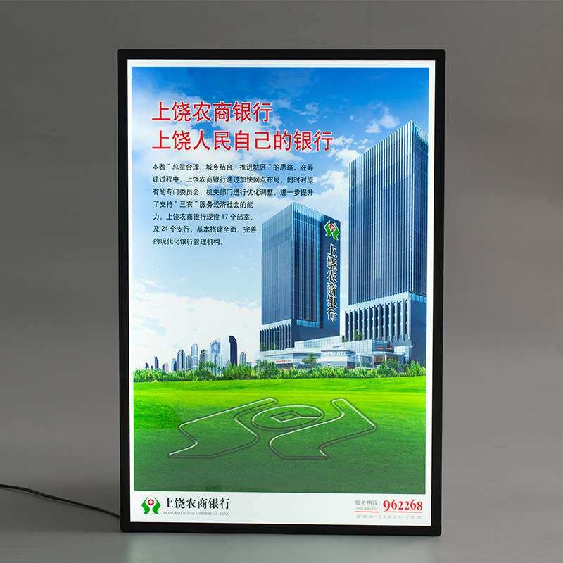 新款磁吸LED广告灯箱超薄电视招牌奶茶快餐店发光广告灯牌1件