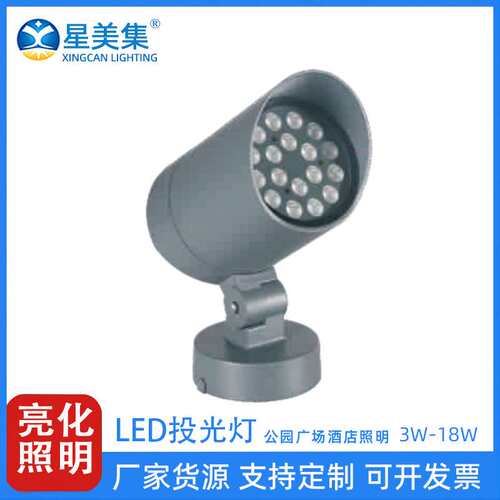 户外草坪LED景观照树灯  公园亮化圆形底座投光灯6W10W18W24W36W