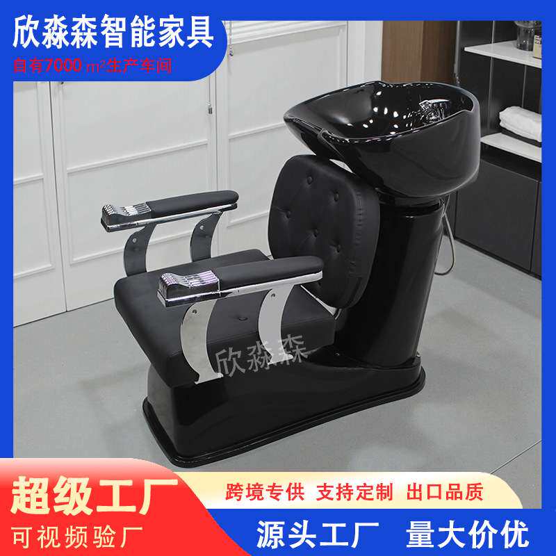 理发店坐式洗头椅日式家用冲水床陶瓷盆洗头床发廊专用洗头发躺椅