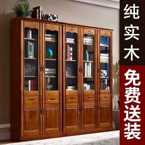 全实木书柜橡胶木书架书橱带玻璃门现代简约中式落地文件柜纯实木