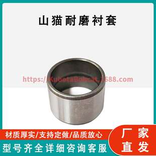 山猫配件6730997现货  Spot Wholesale Lynx acces