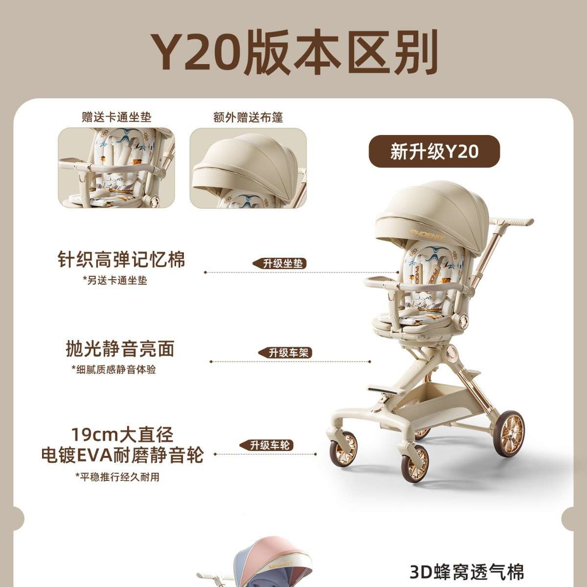 凰遛娃神器高景观可坐可躺一键折叠婴儿口袋溜娃双向宝宝手推车凤