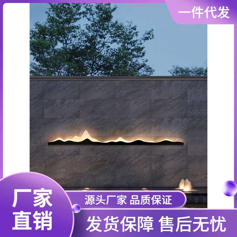 简约户外防水壁灯室外山水庭院景观灯别墅院子影壁墙灯长形装饰灯