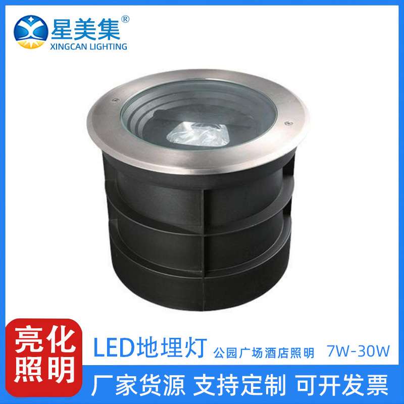 7W12W30W草坪广场不锈钢埋地灯LED户外防水圆形庭院园林别墅