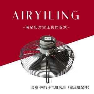空压机风扇电机 YSF-750-4P YLS-750-6P 螺杆空压机散热风扇电机