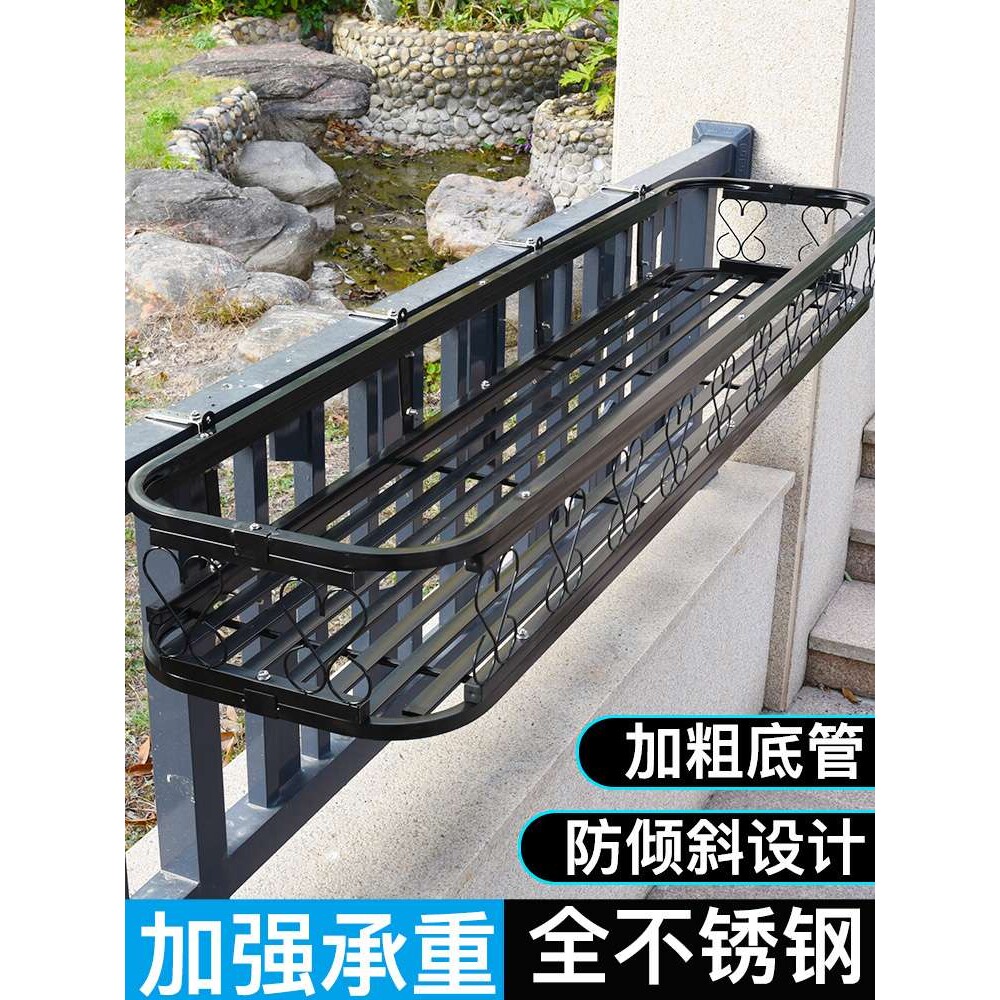 不锈钢花架阳台护栏栏杆花架子悬挂花盆挂架窗台壁挂上多肉置物架图片