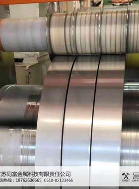 零售 sus316L不锈钢钢带022Cr17Ni12Mo2不锈钢硬料硬度可加工