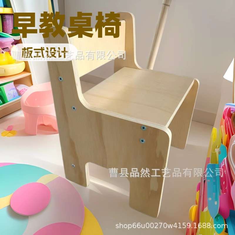 木制桌子和椅子,自然色 餐厅厨房用品木制餐桌木质家用工艺品