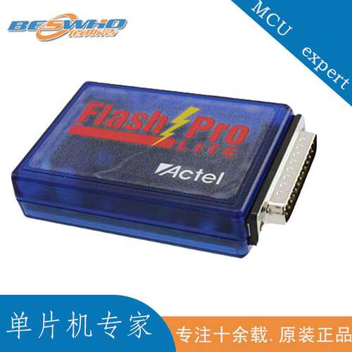 现货ACTEL Microsemi flash pro lite仿真器flashpro lite调试器