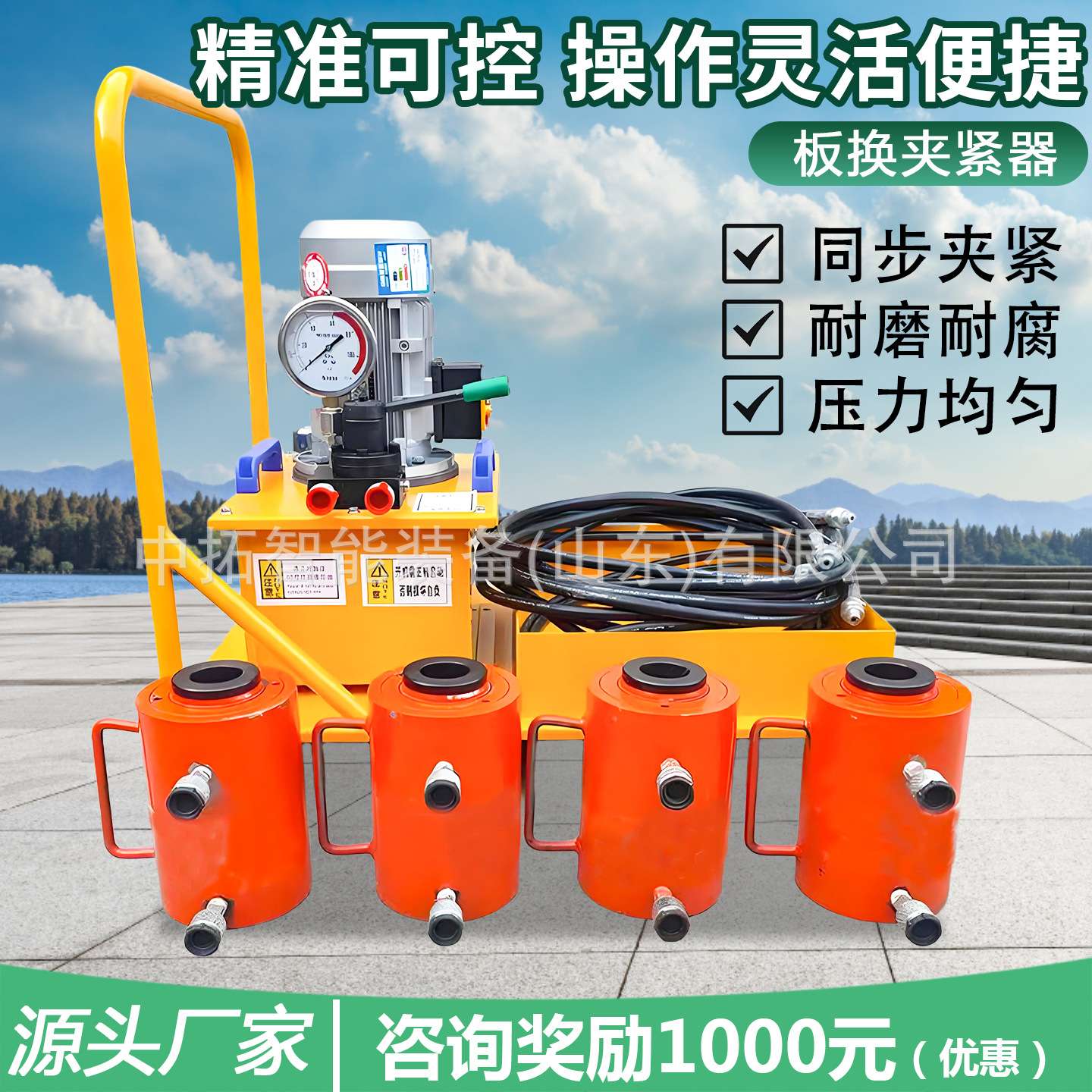板式换热器夹紧器液压夹紧器换热板拆装具液压扳手一拖四双作用