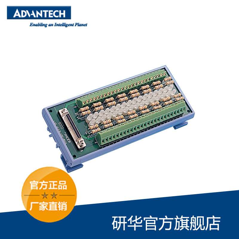 研华 ADAM-3951 DIN导轨安装的接线端子,带LED指示灯