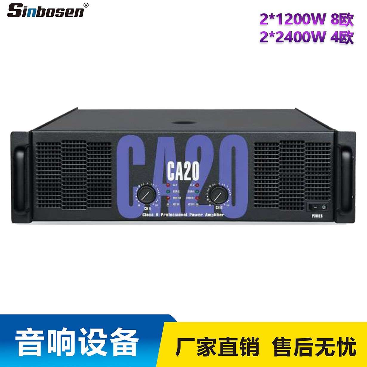 专业功放后级功放KTV功放专业演出功放机酒店酒吧舞台功放1200W