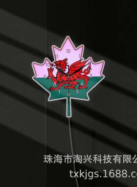 LED灯白色外框挂钟威尔士国旗图案白枫叶红色龙时钟家居装饰墙钟