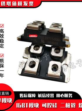 肖特基二极管DSS2X111-008A DSS2X81-0045A DSS2X81-0045B