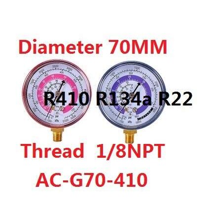 R410A R134A R22雪种表 制冷压力表 冷媒压力表 Y70 高压低