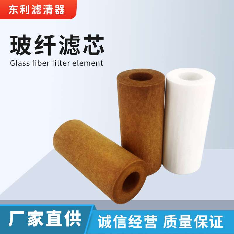 管状滤芯100-18-BQ玻纤管状滤芯硼硅玻璃纤维管气体过滤器滤芯
