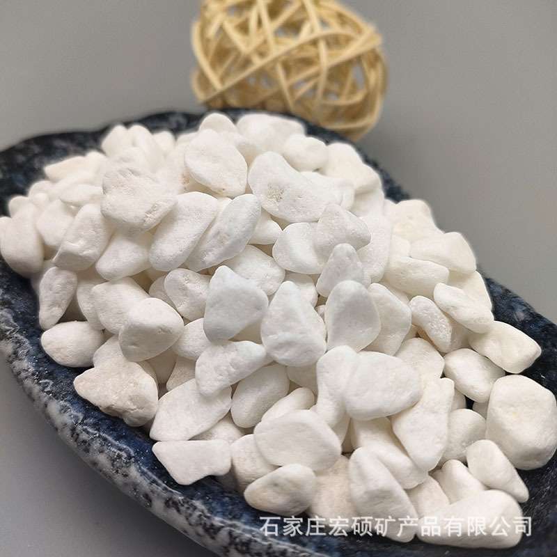 白石子庭院景观蛋白石 盆栽铺面碎石 园林装饰用白色石头量大优惠