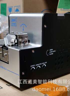 DM616A电批打螺丝机 M1.0-M5.0可调轨道螺丝排列机手自快速供料机