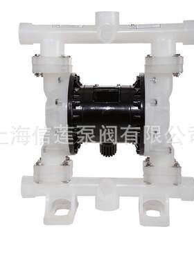 隔膜泵PP工程塑料QBK/QBY3-2气动隔膜泵溶剂泵上海厂家好水泵
