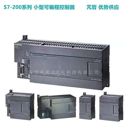 原装S7-200 CPU 226 6ES7216-2AD22-0XB0现货6ES7 216-2AD22-0XB0