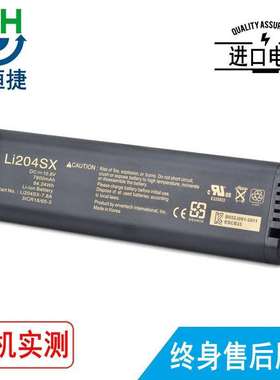 适用  HP VA7100 VA7110 VA7400  VA7410 JD745A JD785AJ 电池