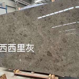 西西里灰石材 大理石地砖加工楼梯踏步现代天然石材台面板