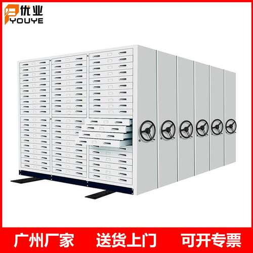 移动底图带锁密集柜广州厂家直供手摇建筑图纸密集架文件柜