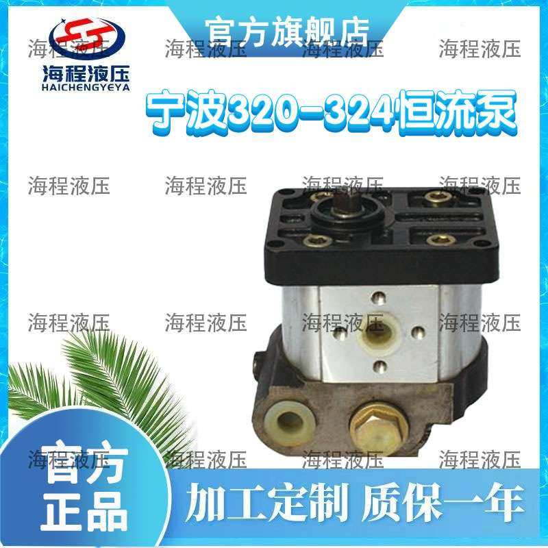 约翰迪尔宁波奔野拖拉机284/304/324转向泵恒流泵助力泵液压泵,鲜花速递/花卉仿真/绿植园艺,割草机/草坪机,淘宝优惠券,粉丝福利购,淘宝优惠卷