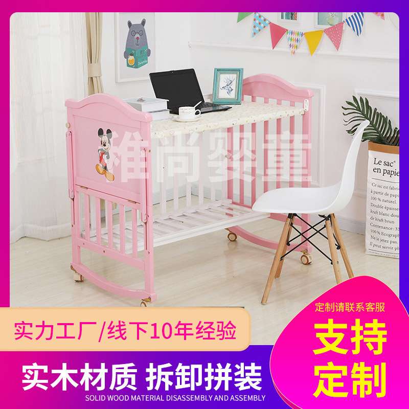 新西兰松木婴儿床滚轮带蚊帐新生儿床婴儿摇床多功能儿童床