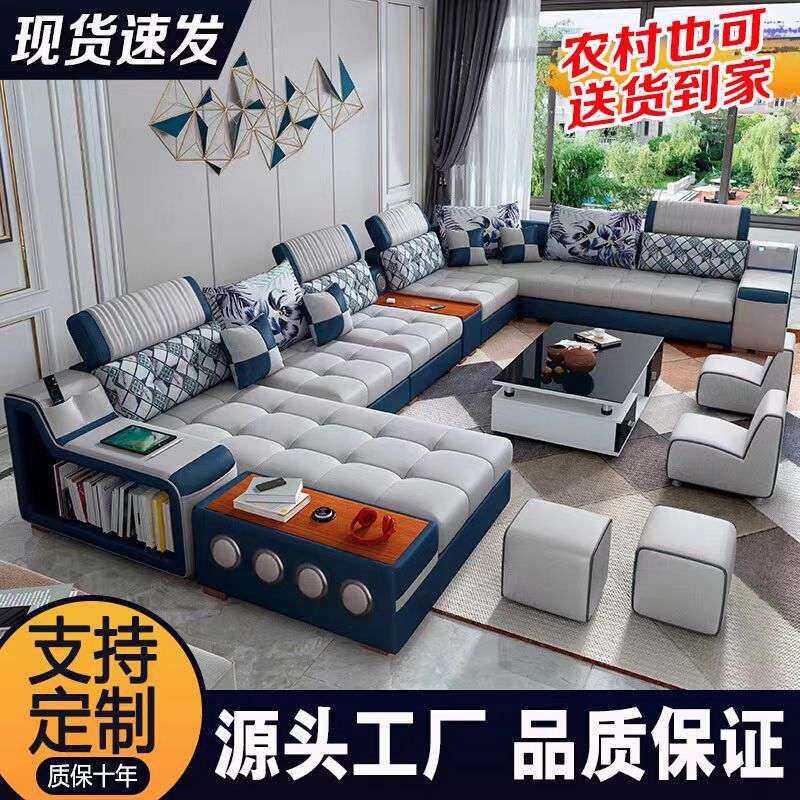 客厅布艺沙发大小户型科技布现代简约U型转角多功能智能棉麻沙发