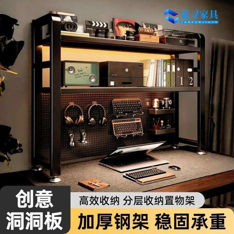 洞洞板书架桌面分层收纳架展示架书桌多层架子宿舍床上创意置物架