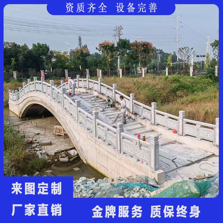 花岗岩栏板汉白玉河道景区拱桥护栏庭院围栏大理石花岗岩石雕栏杆
